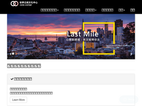 'core-corner.com' screenshot