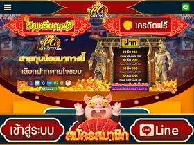 'pgslot9999.co' screenshot