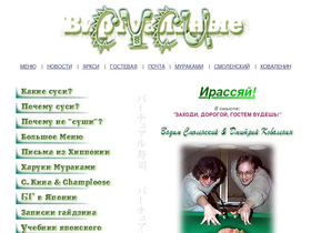 susi.ru