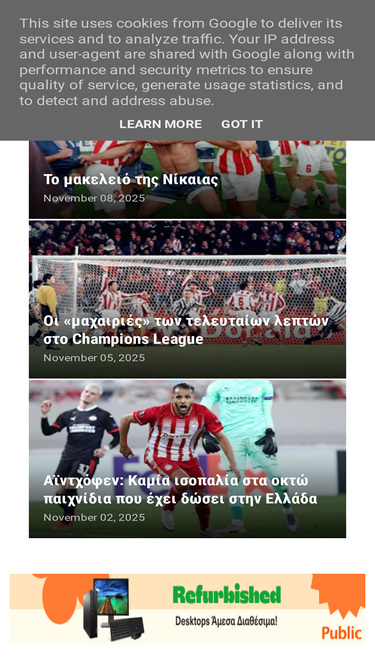 pelota.gr