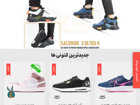 'katoonistore.com' screenshot