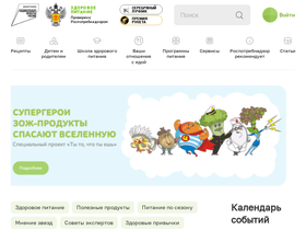 'xn----8sbehgcimb3cfabqj3b.xn--p1ai' screenshot