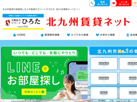 kitakyushuchintai.net