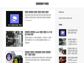 'rdsong.com' screenshot