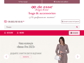 deesse.com.ua