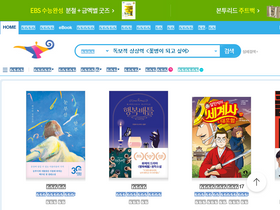 'aladin.co.kr' screenshot