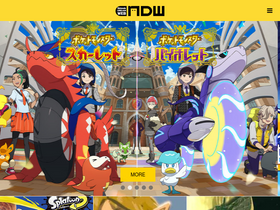 ndw.jp