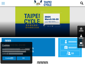 taipeicycle.com.tw
