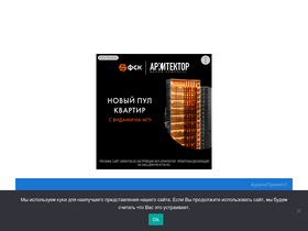 'vip-otkrytki.ru' screenshot