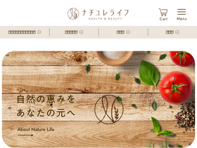 'grandecorp.jp' screenshot