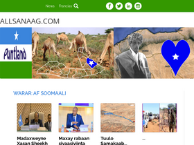'allsanaag.com' screenshot