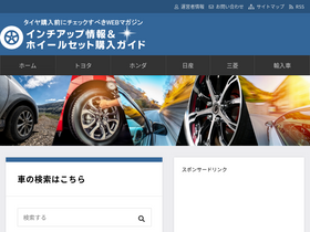 'taiya-taiya.xyz' screenshot