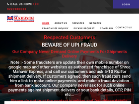 'shreemahavircourier.com' screenshot
