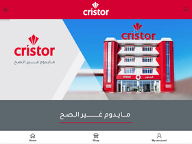 'cristor.dz' screenshot