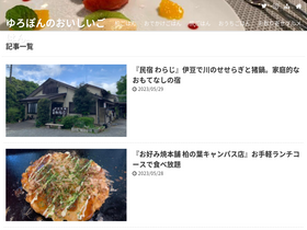 'yuropom.com' screenshot