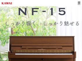 'kawai.jp' screenshot