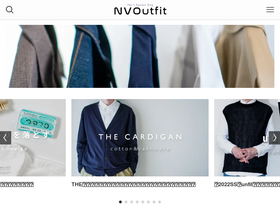 'nervous-memo.com' screenshot