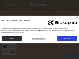 biokarpet.gr