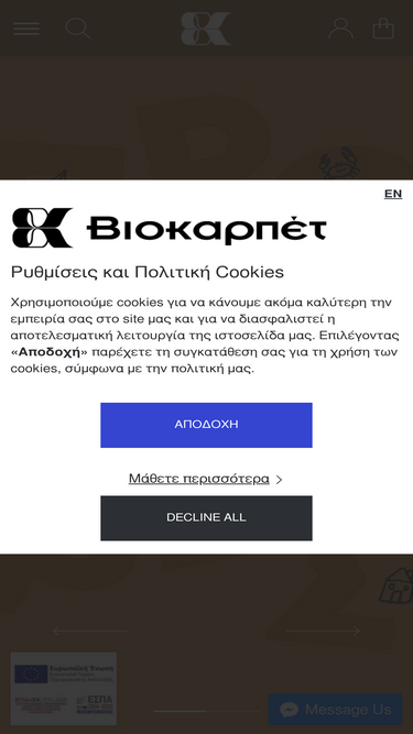biokarpet.gr