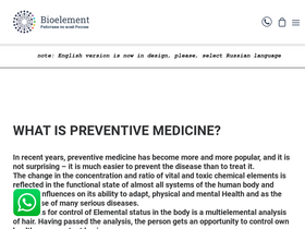 bioelement.su