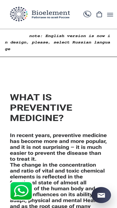 bioelement.su