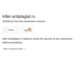 'killer-antiplagiat.ru' screenshot