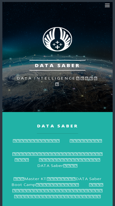 datasaber.world