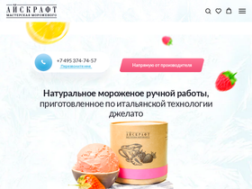 icecraft.ru