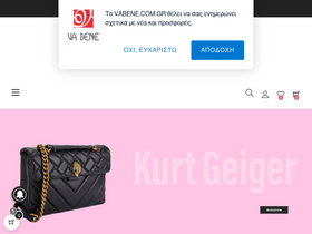 vabene.com.gr