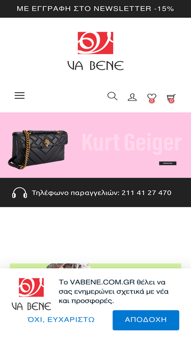vabene.com.gr