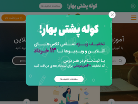 'cafetadris.com' screenshot