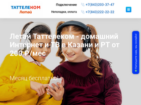 tatarstan-internet.com