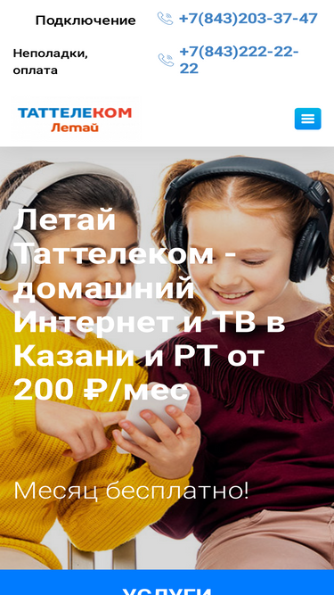 tatarstan-internet.com