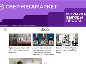 'mydecor.ru' screenshot