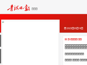 epaper.tibet3.com