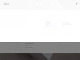 outpac.ru