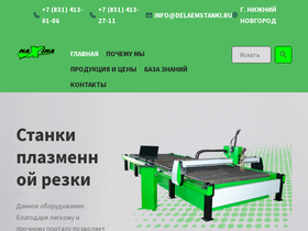 maxima-com.ru