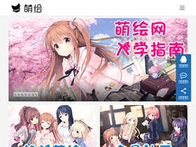 'moehui.com' screenshot