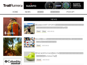 'trailrunner.jp' screenshot