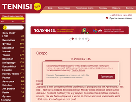 'tennisi.bet' screenshot