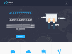 'bangnixia.com' screenshot