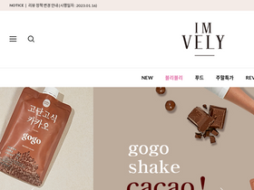 'imvely.com' screenshot