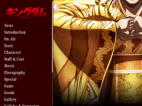 'kingdom-anime.com' screenshot