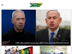 Large Screenshot