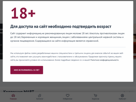 'mavt.ru' screenshot