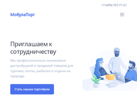 mobulatorg.ru