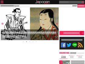 mag.japaaan.com