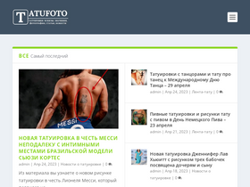 'tatufoto.com' screenshot