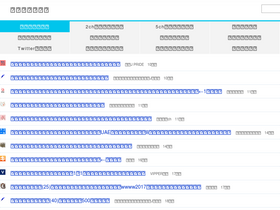 'cobwebs.jp' screenshot