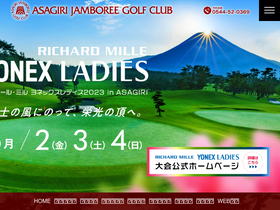 asagiri.net